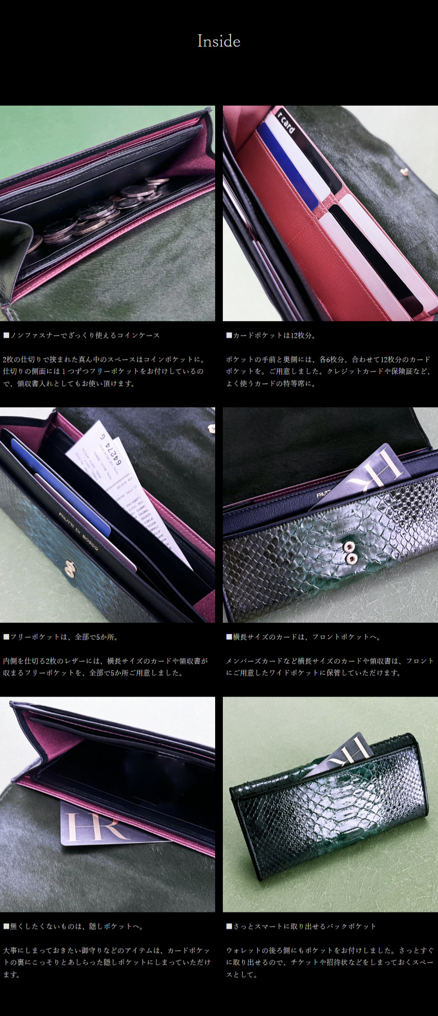 FRUTTI】森の美しさを、教えてあげる。プレミアムパイソンウォレットSera Esmeralda（セーラ エスメラルダ） :  限定バッグに出会えるエルトゥーク - 通販 - Yahoo!ショッピング