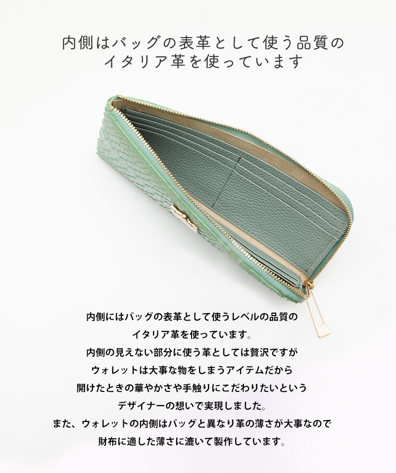 HerSchedule】チェレット Symbol Green （シンボルグリーン）長財布