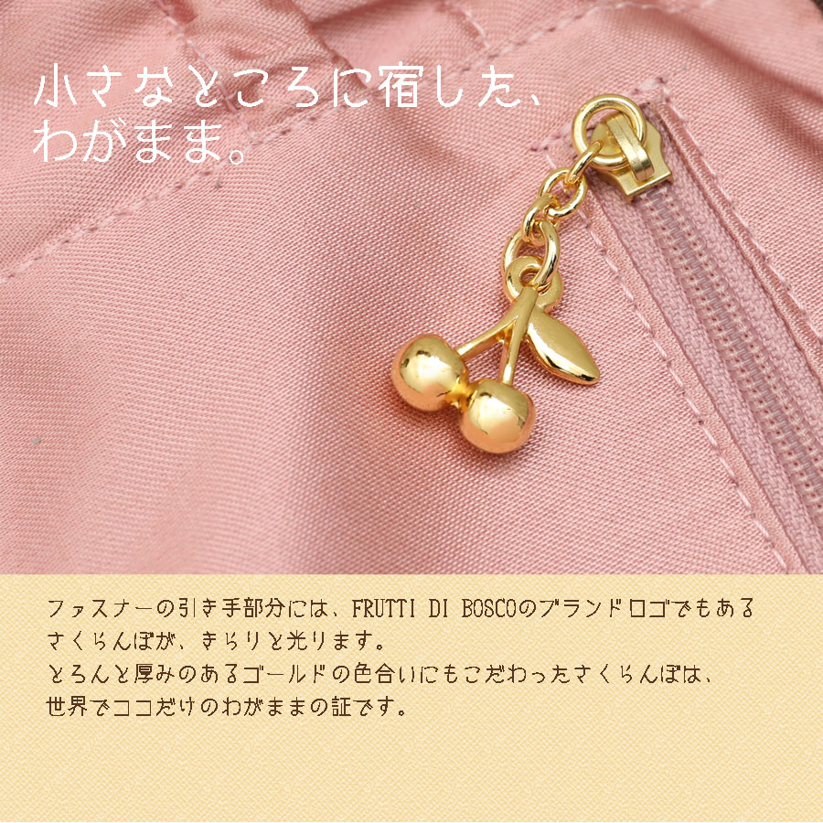 FRUTTI】ドールバッグ Tea party（ティーパーティー）ヴィンテージ生地