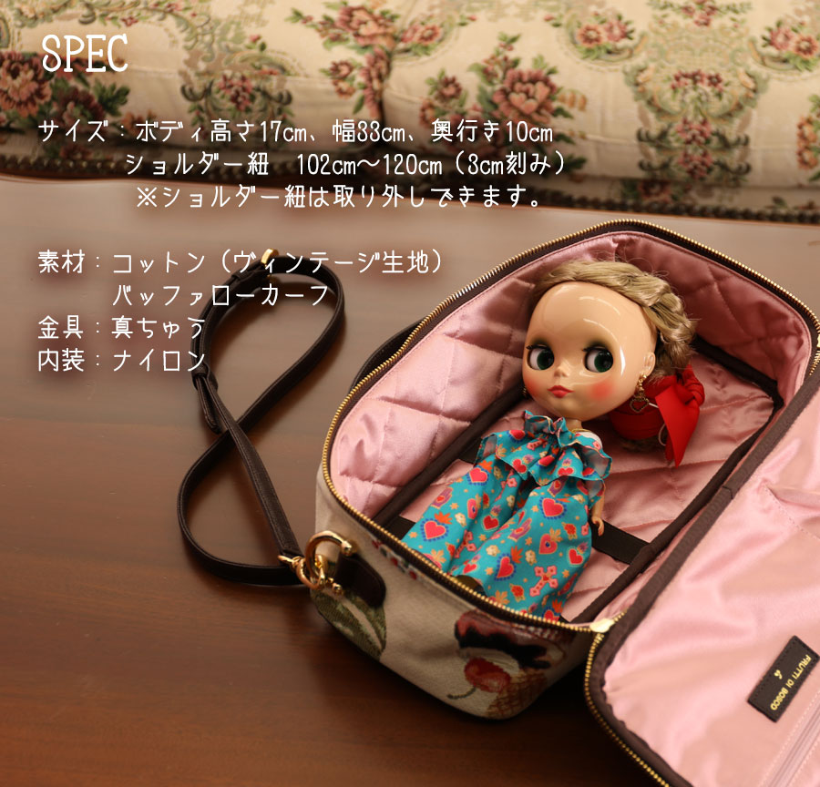 FRUTTI】ドールバッグ Tea party（ティーパーティー）ヴィンテージ生地