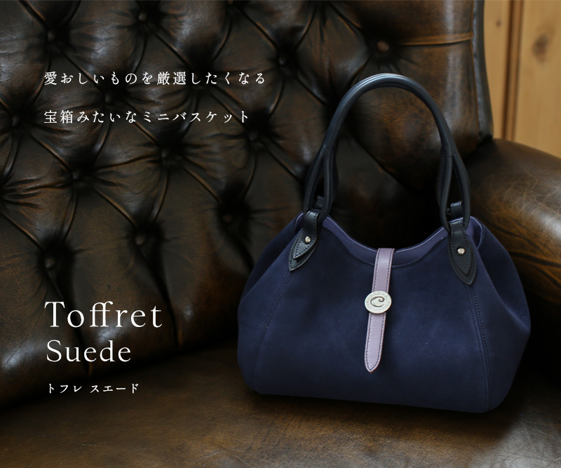 cooga（クーガ） 【cooga】秋冬限定○宝箱みたいなスエードレザーの