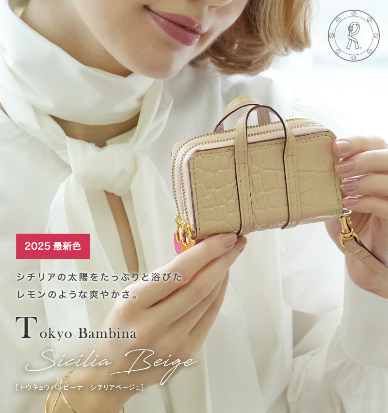 ROBERTA DI CAMERINO（ロベルタ・ディ・カメリーノ） 【ロベルタ】2025