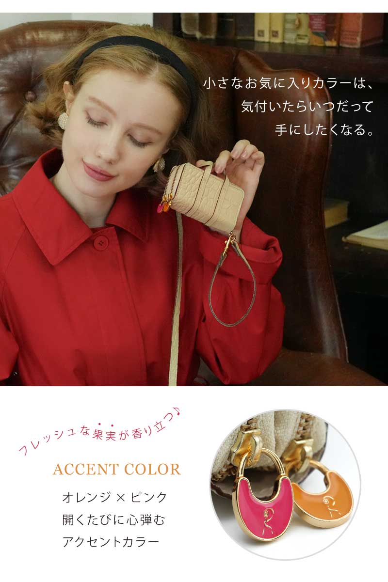 ロベルタ　マルチスマートキーケース TOKYO バンビーナ ROBERTA DI CAMERINO（ロベルタ・ディ・カメリーノ） 【ロベルタ