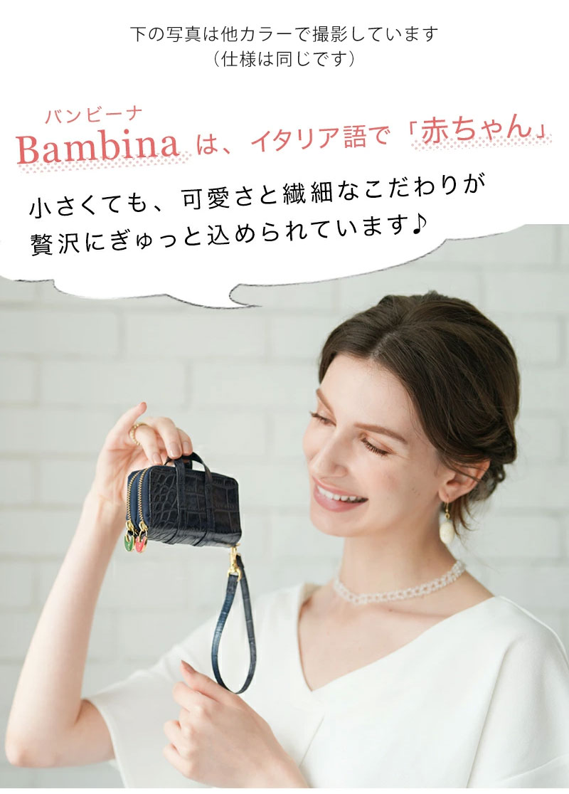 ROBERTA DI CAMERINO（ロベルタ・ディ・カメリーノ） 【ロベルタ