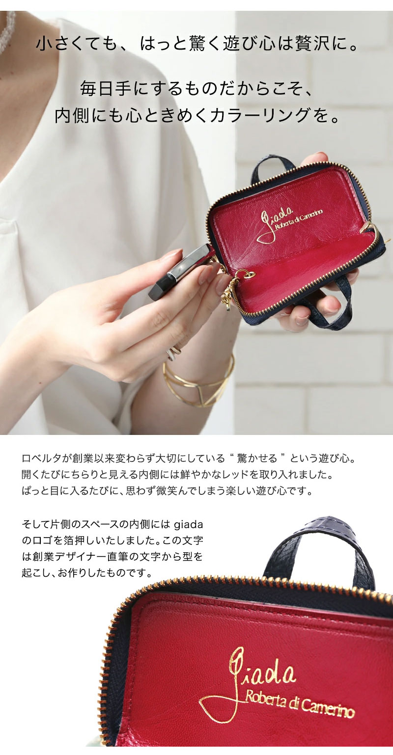 ROBERTA DI CAMERINO（ロベルタ・ディ・カメリーノ） 【ロベルタ