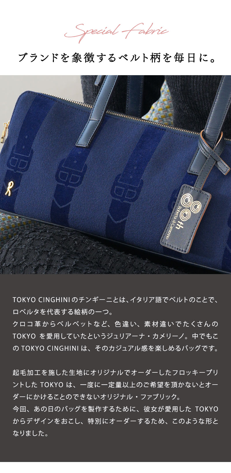 キャメリーノ様　ブラック1枚 キャメリーノ様 ブラック1枚 楽天市場】【ロベルタ】◇1年に1度だけ