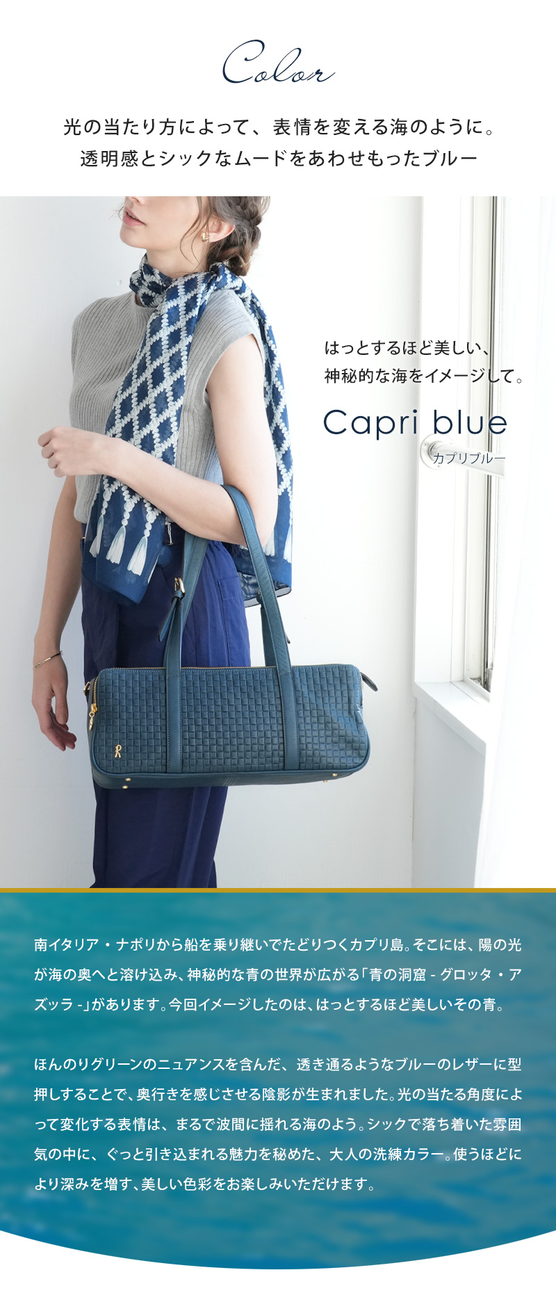 ROBERTA DI CAMERINO（ロベルタ・ディ・カメリーノ） 【ロベルタ