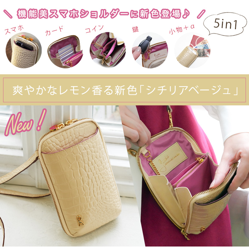 ROBERTA DI CAMERINO（ロベルタ・ディ・カメリーノ） 【ロベルタ