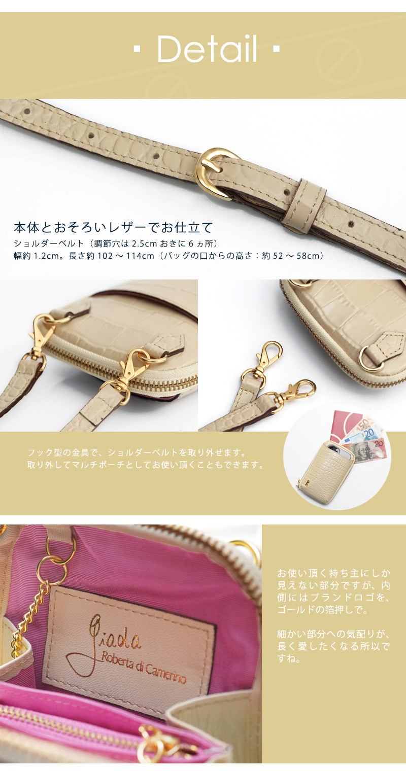 ROBERTA DI CAMERINO（ロベルタ・ディ・カメリーノ） 【ロベルタ