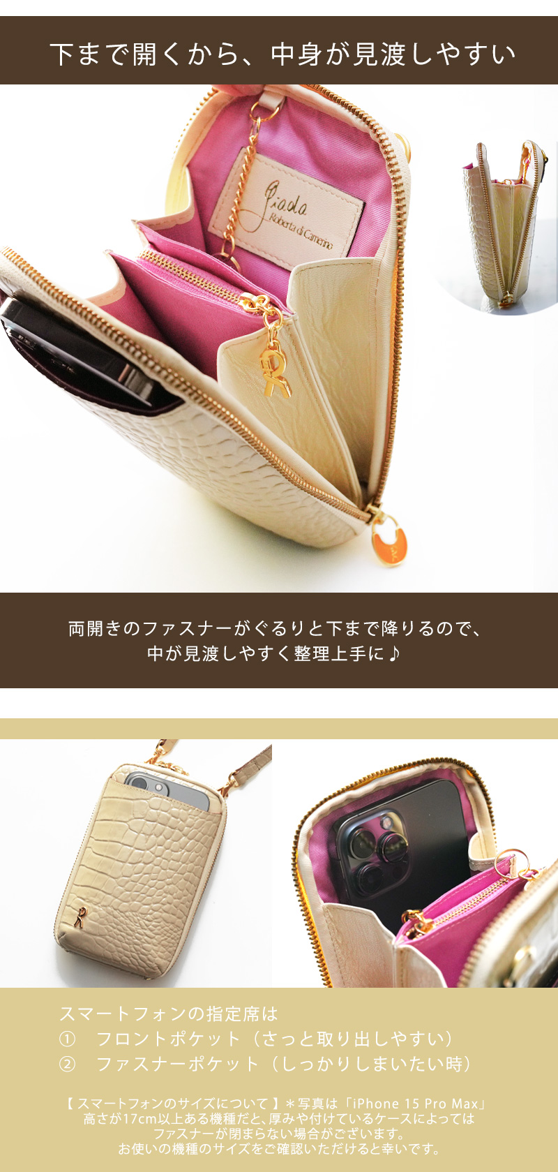 ROBERTA DI CAMERINO（ロベルタ・ディ・カメリーノ） 【ロベルタ