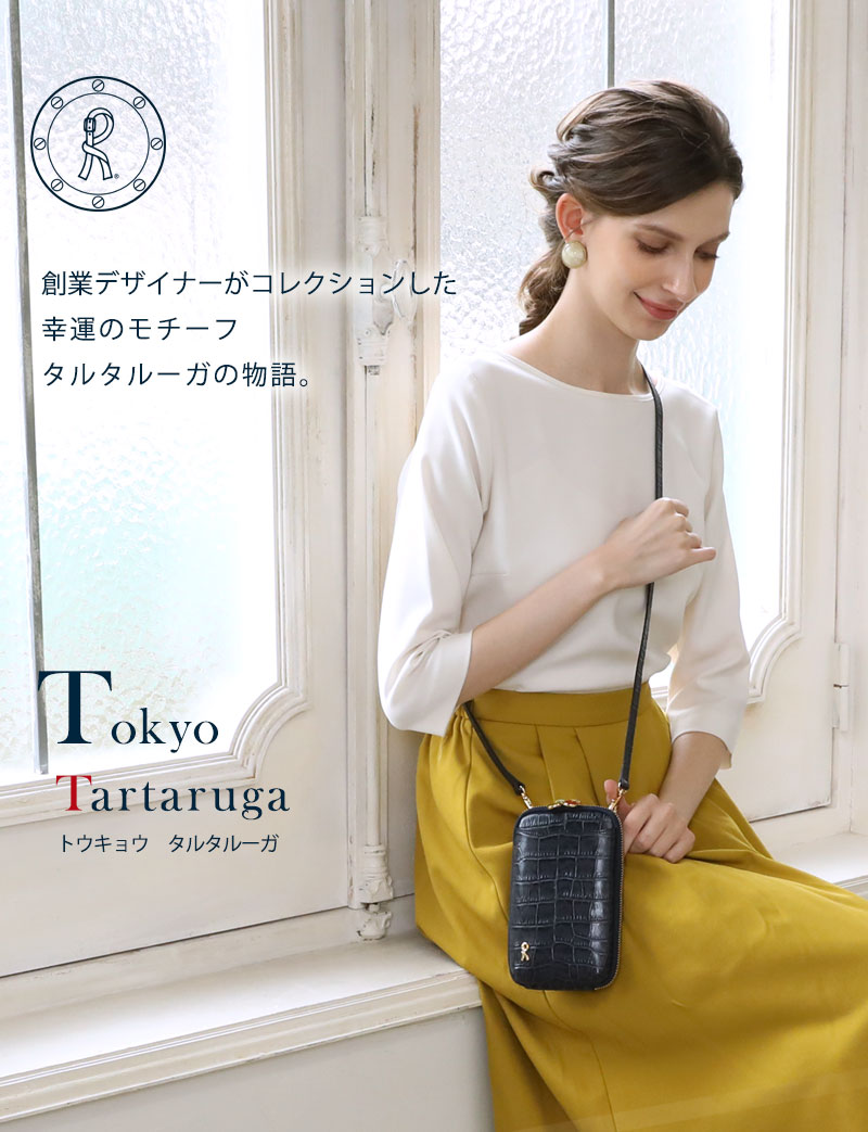 ROBERTA DI CAMERINO 【ロベルタ】2024◇初のスマホショルダー ROBERTA DI CAMERINO 【ロベルタ】2024◇初のスマホショルダー