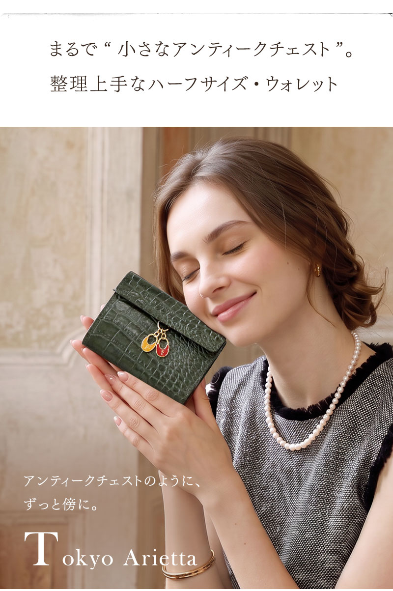 ROBERTA DI CAMERINO（ロベルタ・ディ・カメリーノ） 【ロベルタ】○新