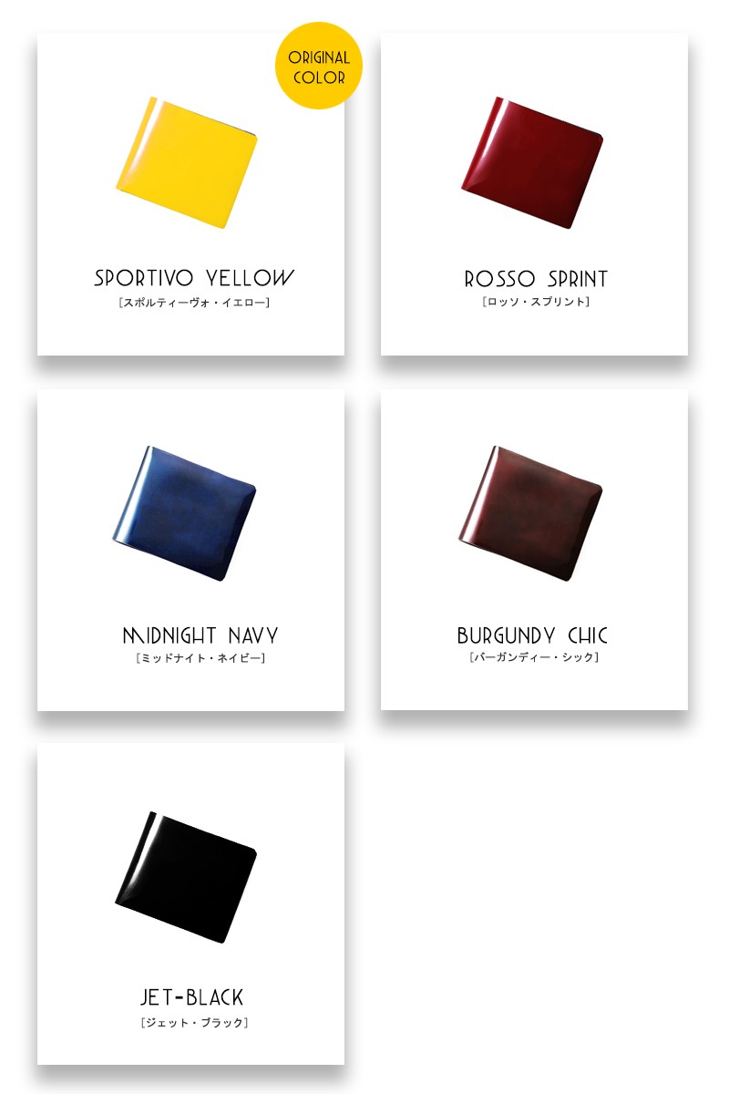 SLUR】エナメル二つ折り財布 Volante（ヴォランテ）【11月5日頃出荷
