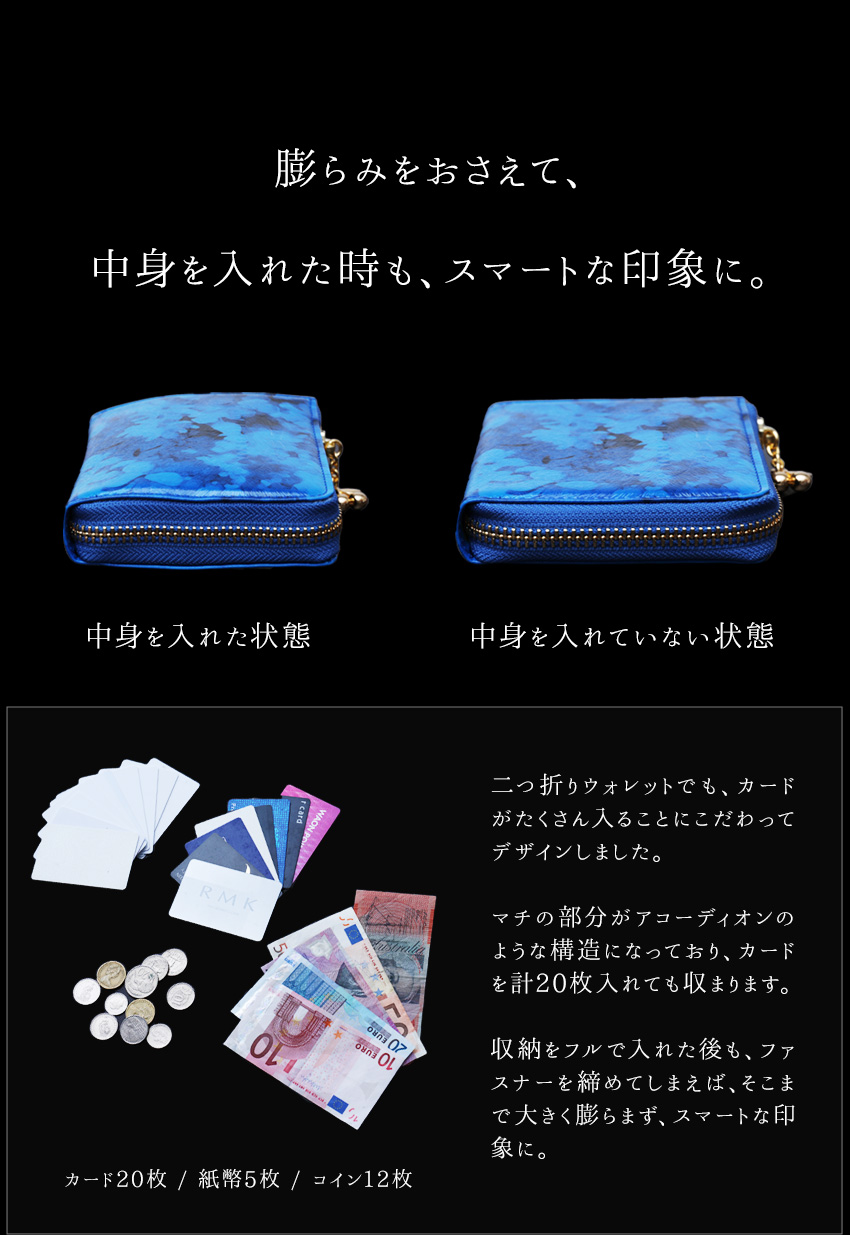 FRUTTI】2つ折り財布ワンダーブック アリスマジックアワー【最短当日