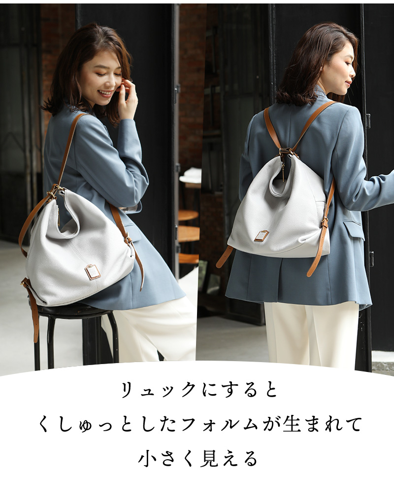 HerSchedule】ショルダーバッグにもリュックにもなる2wayレザー HerSchedule】ショルダーバッグにもリュックにもなる2wayレザー