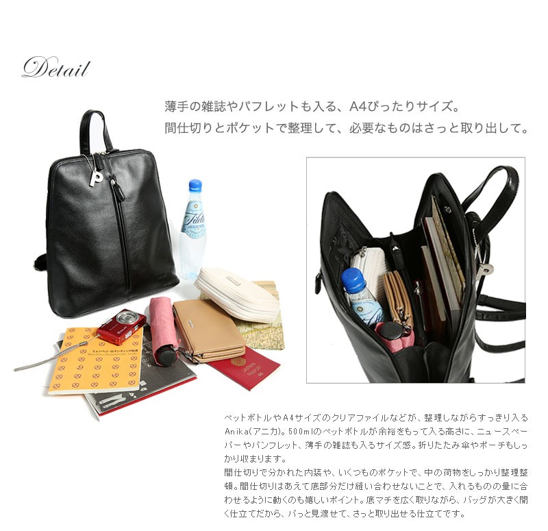 PICARD】A4サイズもOK。お気に入りの本を並べる本棚のように、ものが