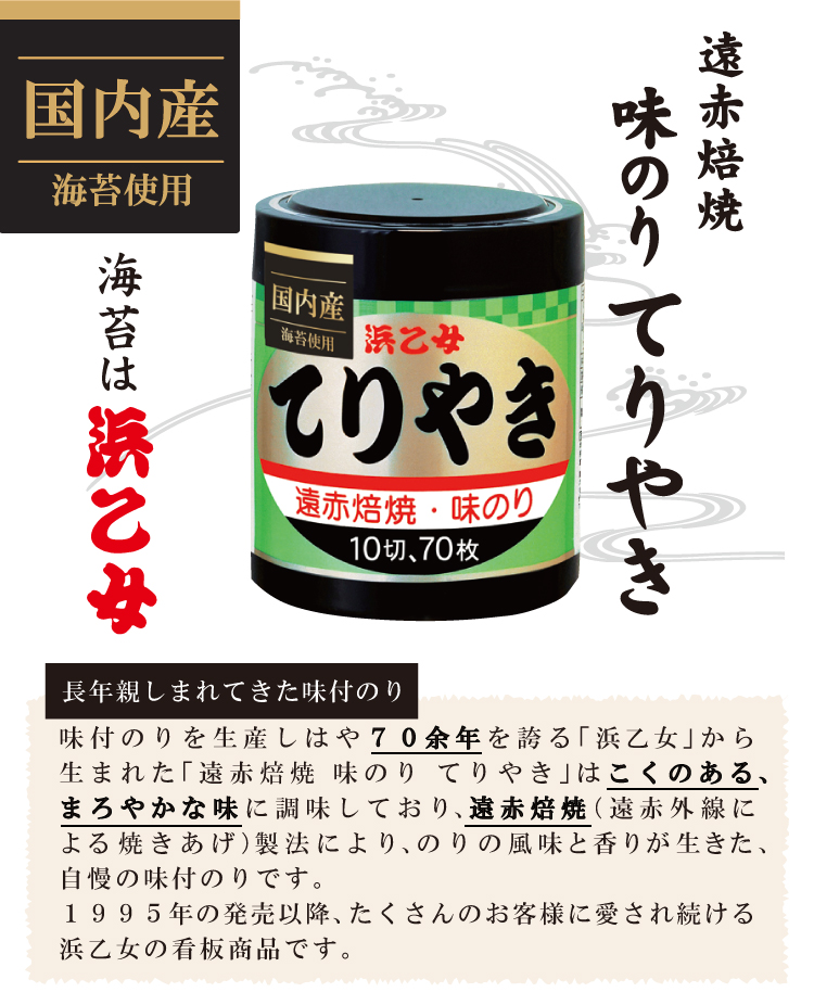 プチギフト メッセージつき和紅茶ティーバッグ アソート 6個入り