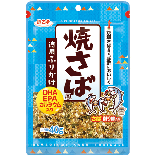 新商品