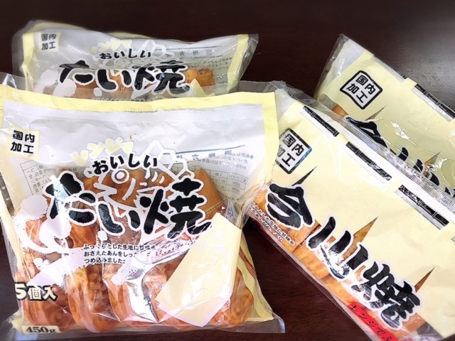 [定番]セット(1)