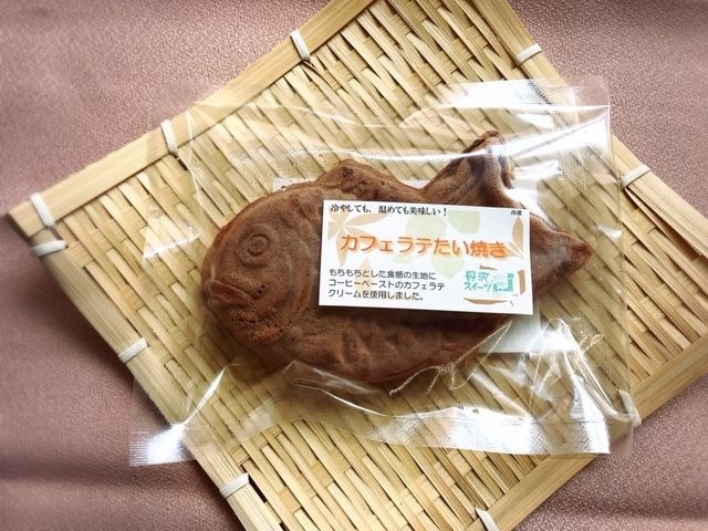 カフェラテたい焼き　１個