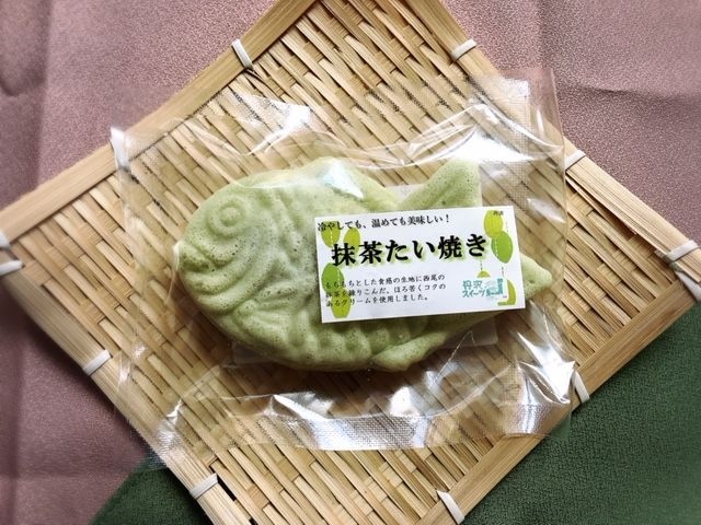 抹茶たい焼き　１個