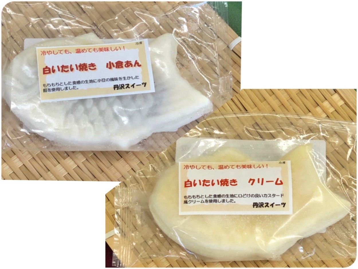 [新商品]白たい焼きセット(1)