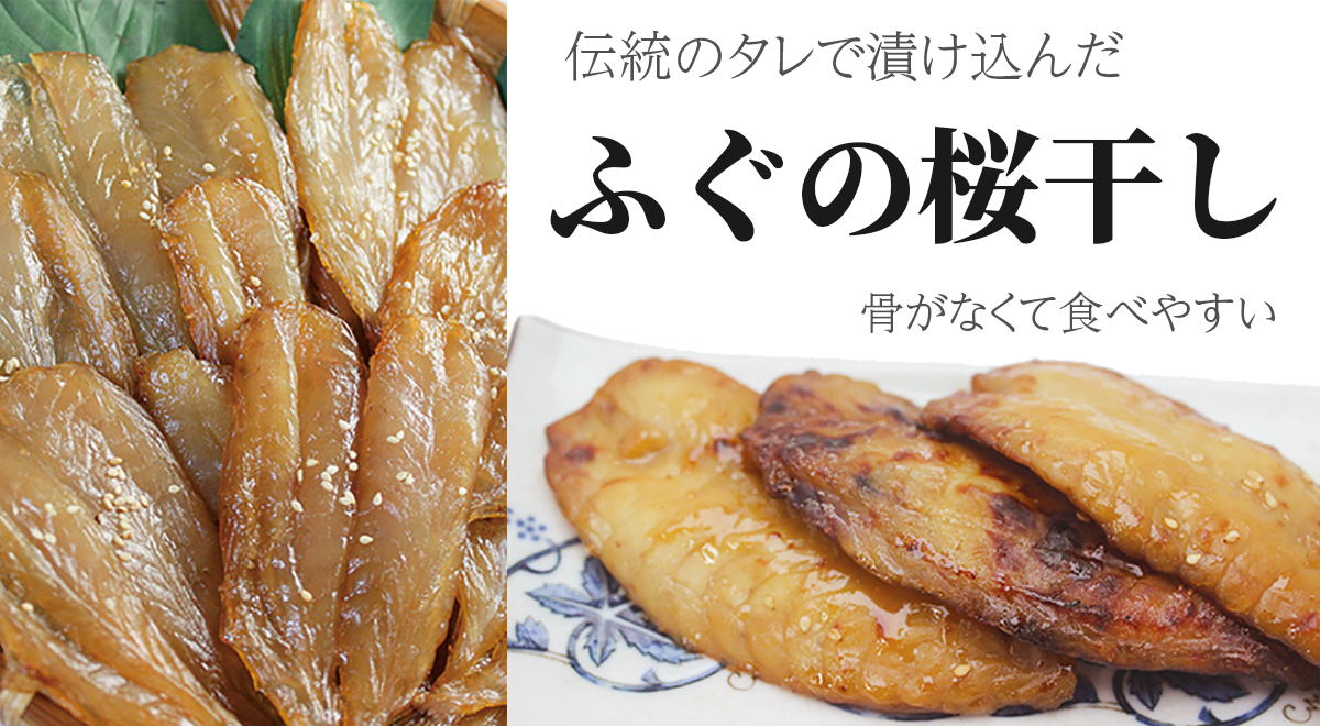 尾鷲の干物 浜千商店 Yahoo!店 - Yahoo!ショッピング
