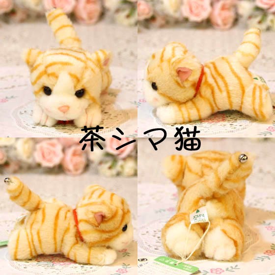 売り尽くしセール】猫ぬいぐるみ ヌイグルミ ねこ ネコ にゃんこ 二匹