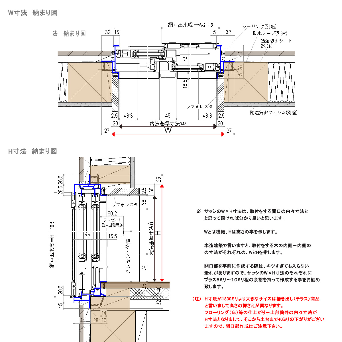 2021正規激安】 引き違い窓 27809 フレミングJ W2820×H970mm 半外付型