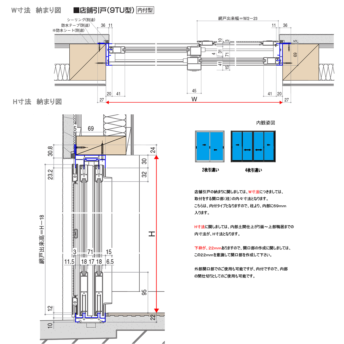 アルミサッシ YKK 店舗引戸 内付 9TU W2740×H1830 （27018） 4枚戸 ...