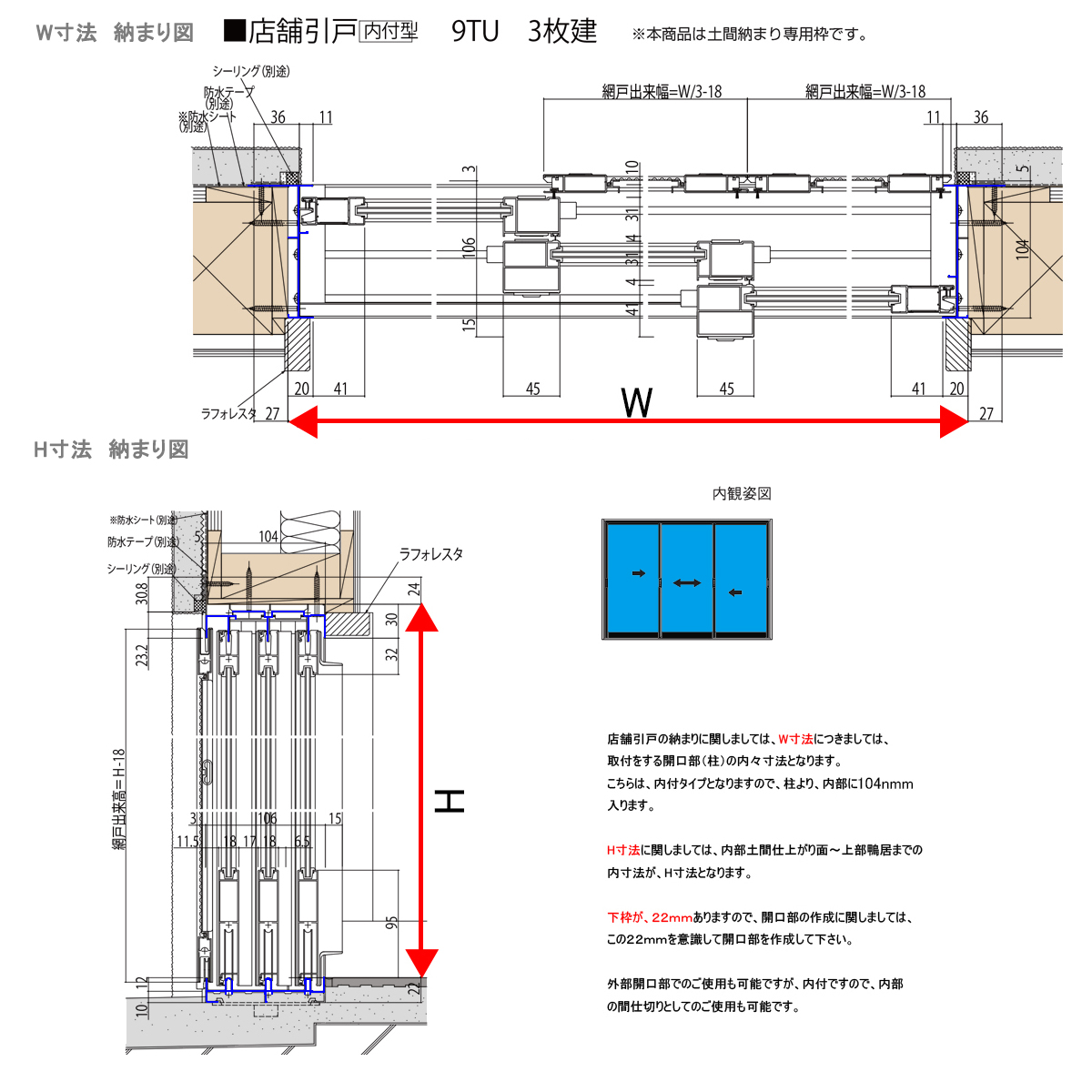 アルミサッシ YKK 店舗引戸 内付 9TU W2740×H1830 （27018） 4枚戸 ...