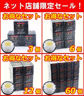 ブロンマ（白）セット