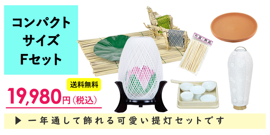 ゴ*ン様 ✳︎お盆企画✳︎豪華３1枚セット✳︎説明欄を要チェック✳︎ジャパレゲ 盆踊り大会、開催します！ | 向小金東自治会