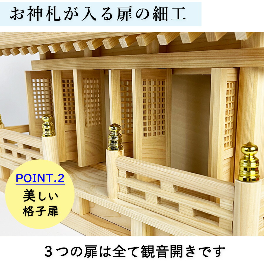 神棚セット 国産ヒノキ 壁掛け三社 神具6点・神鏡・榊付き 幅 神棚セット 国産ヒノキ 壁掛け三社 神具6点・神鏡・榊付き 幅