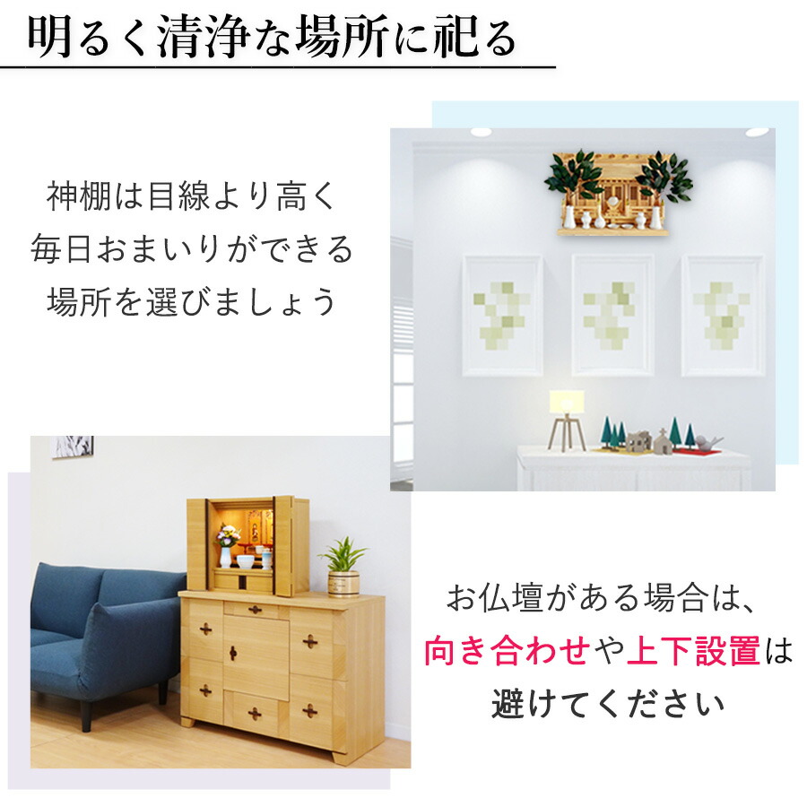 神棚セット コンパクト 通し屋根三社 標準神具セット付属 ヒノキ 神棚セット コンパクト 通し屋根三社 標準神具セット付属 ヒノキ