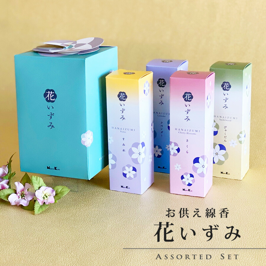 進物線香 花いずみ BOXタイプ 【進物用線香】 贈答用 お供え線香 かわいい ギフト線香 線香セット アソート 箱入り 線香ギフト 線香 仏壇 法事  法要 仏前 霊前 :10138-16-93:浜屋ネットヤフー店 - 通販 - Yahoo!ショッピング