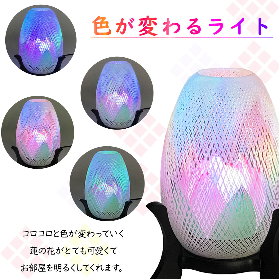 盆提灯 ちょうちん 霊前灯 糸車 蓮華 LEDレインボー 高さ24cm×巾16cm