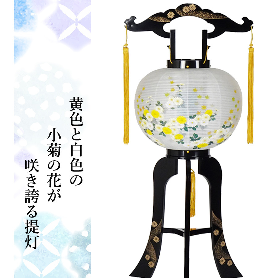 盆提灯 ちょうちん 置き型 回転 楓 6号 高さ70cm×火袋径28cm お盆