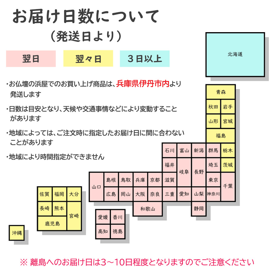 巡礼用品 金剛杖 観音 観音霊場用 桧(ヒノキ) 関連画像2