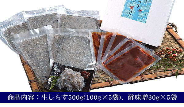 商品内容