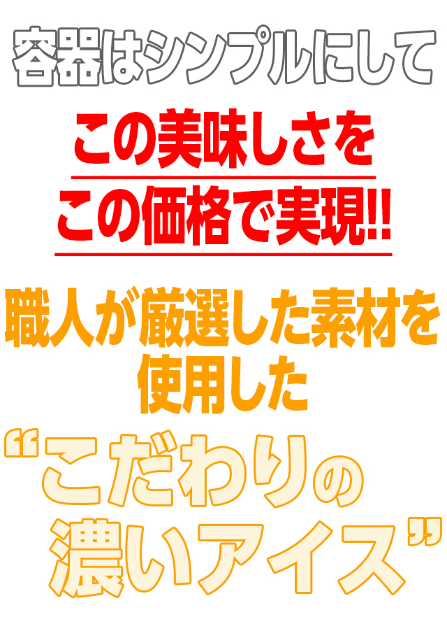 アイス アイスクリーム 濃いアイス 大容量 1リットル×2個セット ショコラ ストロベリー 食べくらべ バルク チョコレート 苺 いちご 業務用 安い 濃厚 おためし