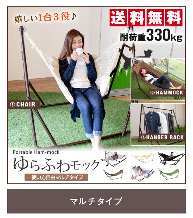 ゆらふわモック ゆらふわファーモック 新たにファー素材が登場