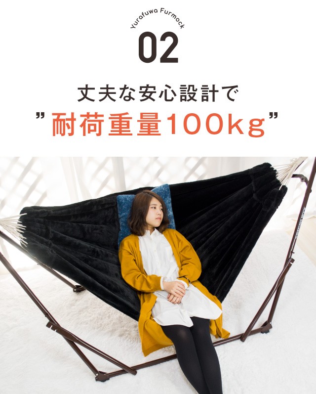 ゆらふわモック ゆらふわファーモック 新たにファー素材が登場