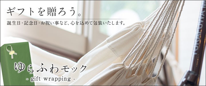 クリスマスパーティやプレゼント、新年会や忘年会にもぴったり