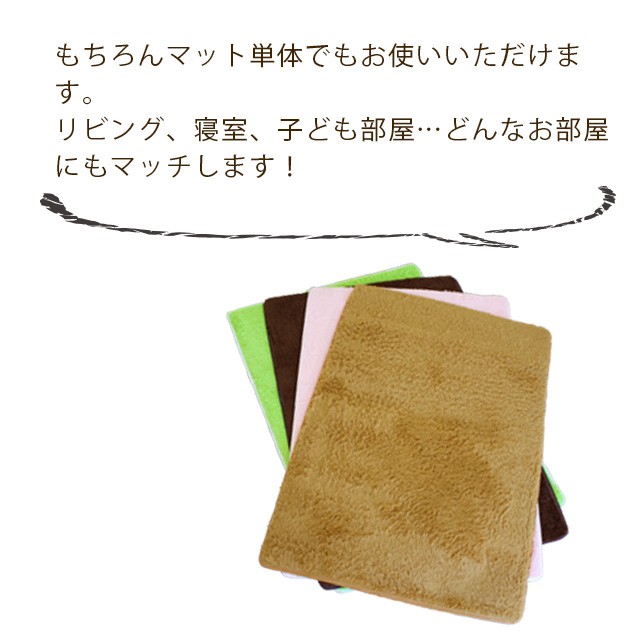 単体でも使えます