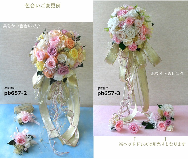 pb657-2・pb657-3