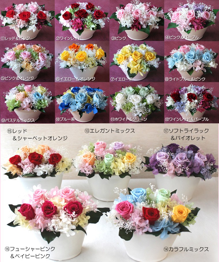 送料無料 一部地域を除く プリザーブドフラワー Sweet arrange
