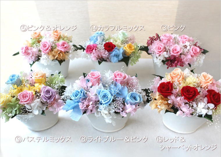 送料無料 一部地域を除く プリザーブドフラワー Sweet arrange