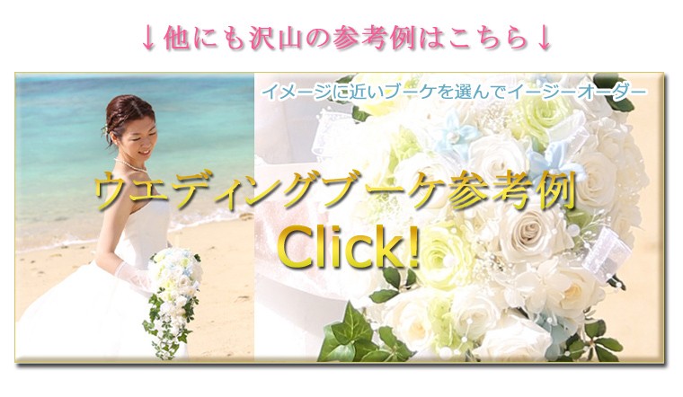 参考例こちら
