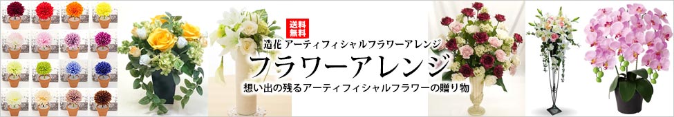 花と緑のはなここ - Yahoo!ショッピング